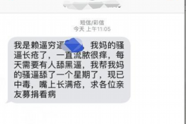 沧县沧县专业催债公司的催债流程和方法