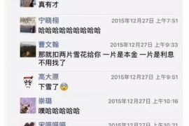 沧县专业要账公司如何查找老赖？